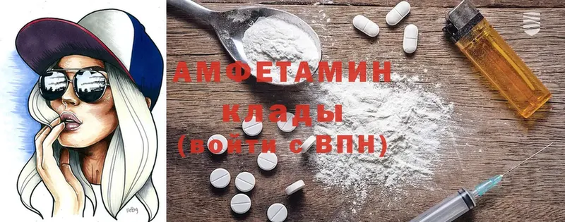 Amphetamine 98%  Берёзовский 