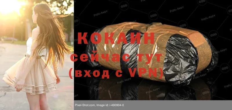 Cocaine Боливия  где найти   OMG как войти  Берёзовский 