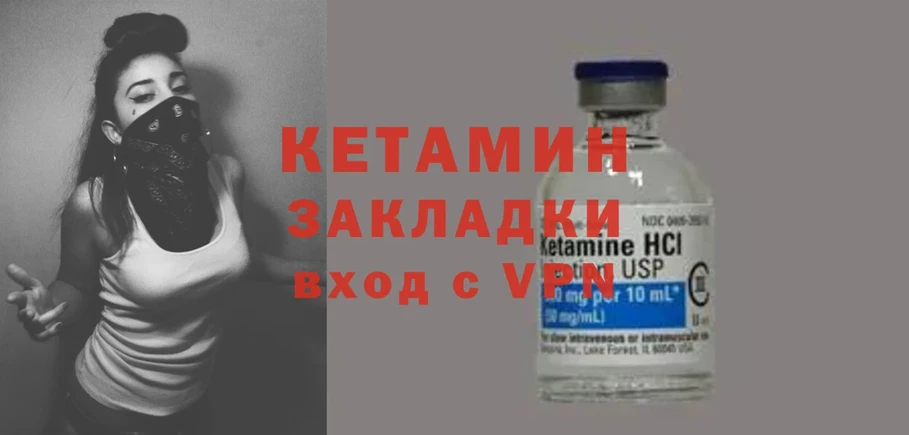 kraken ONION  Берёзовский  Кетамин ketamine 