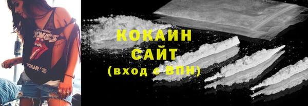 MDMA Premium VHQ Бородино