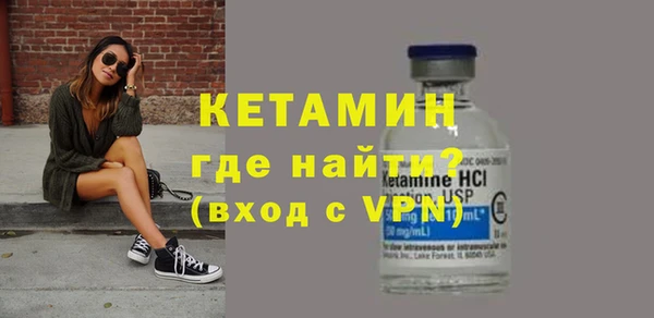 MDMA Premium VHQ Бородино