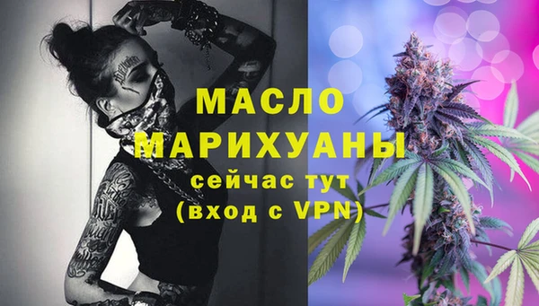 MDMA Бронницы