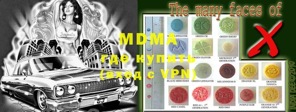 MDMA Premium VHQ Бородино