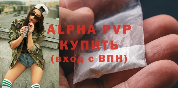 MDMA Бронницы