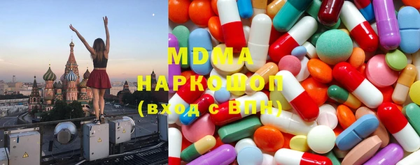 MDMA Бронницы