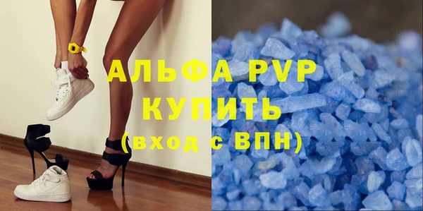 MDMA Premium VHQ Бородино