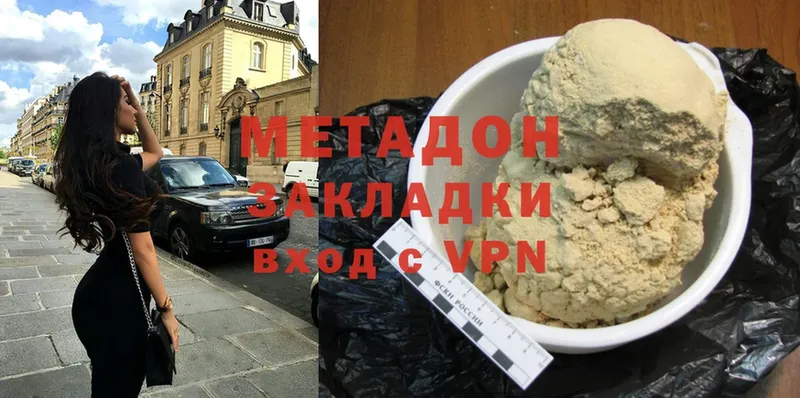 МЕТАДОН мёд  Берёзовский 